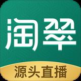 淘翠珠宝