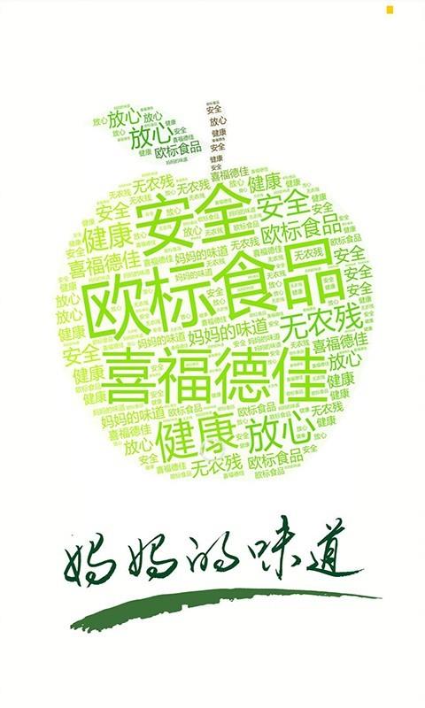 欧标商城