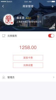 采购经理人