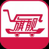 旗舰会