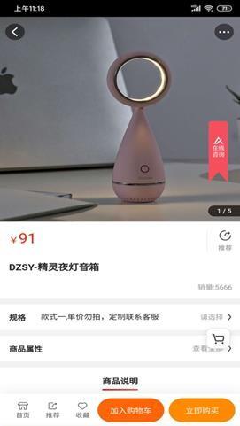 懂礼