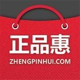 正品惠商城