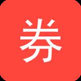 领券购