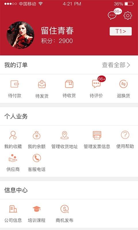 壹办公