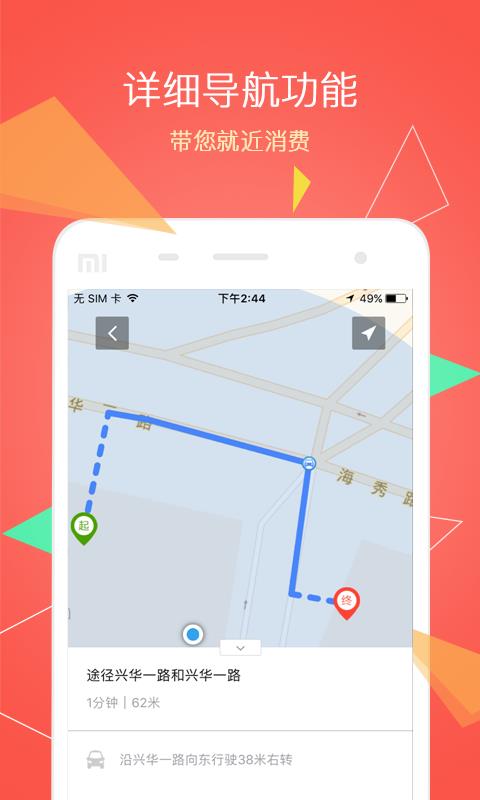 嘟旺