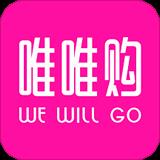 唯唯购