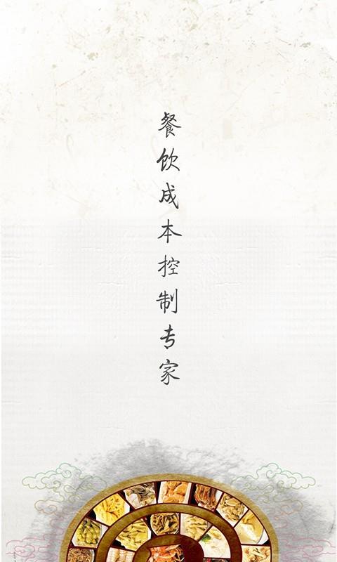 优链采购
