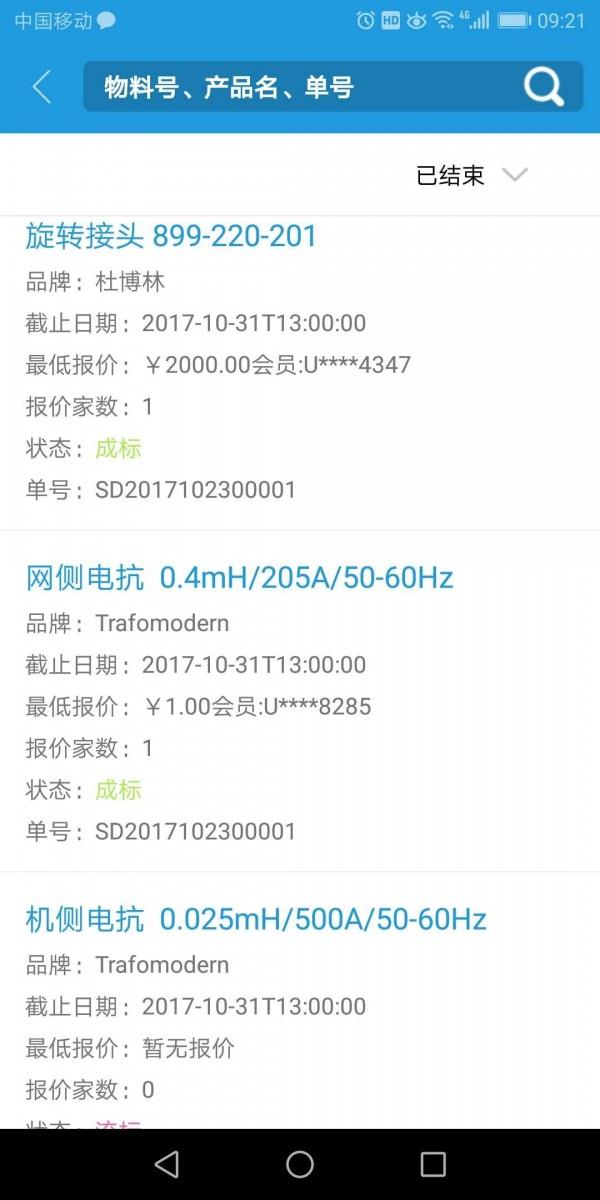 快备