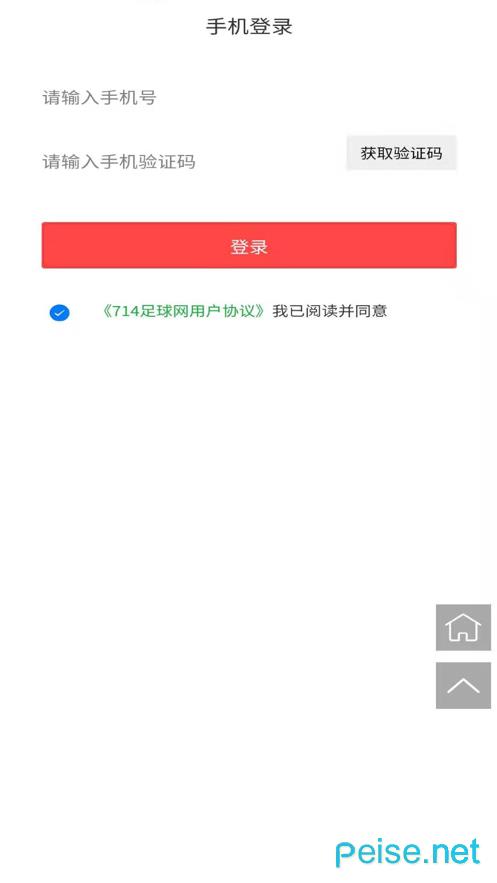 714足球网