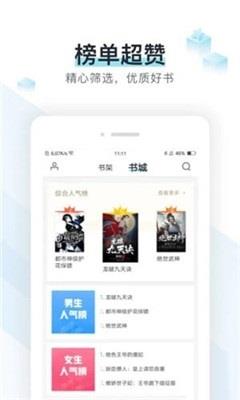易添小说手机版
