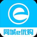 同城e优购