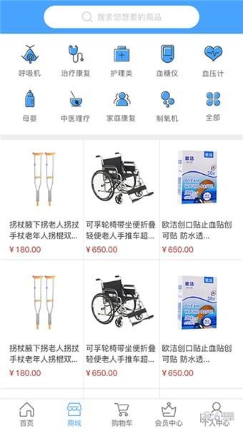 儒龙好医生