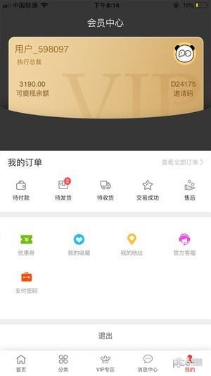 梦享加截图