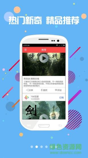 798互动小说