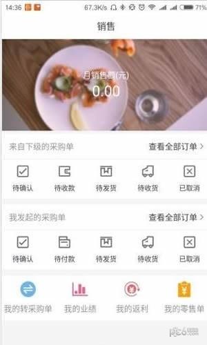 果语