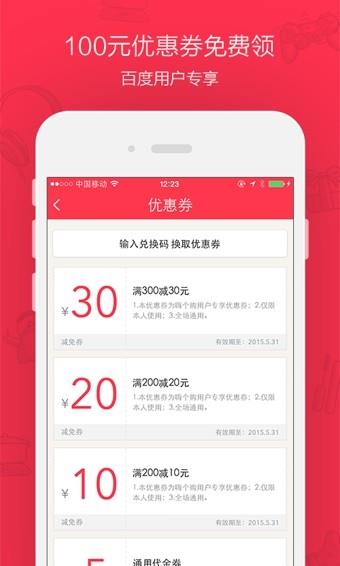 嗨个购