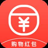 购物红包