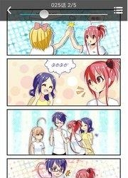 n次元漫画手机版截图