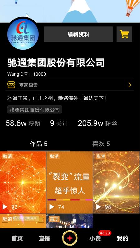 1号视频截图