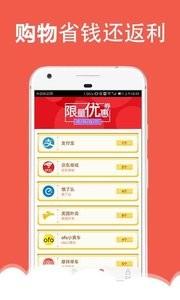 券达人截图