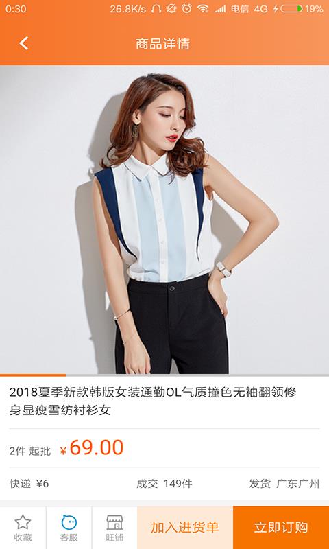 万物厂家直供