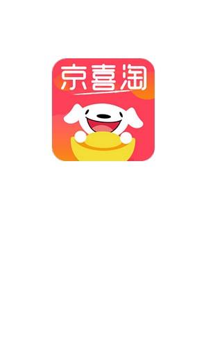 京喜淘