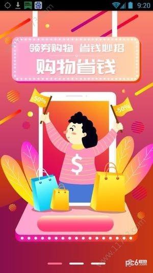 券侦探截图