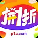 拼一折