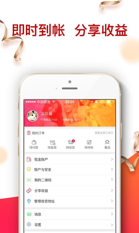 丝路贵人