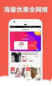 券达人截图