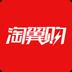 淘翼购
