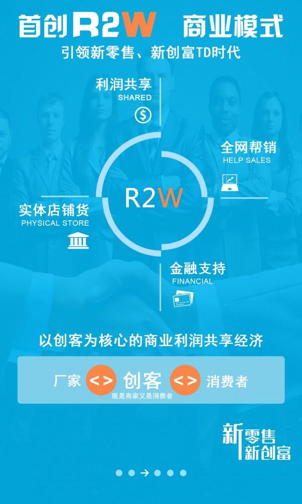 全民易购截图