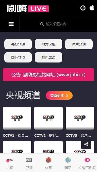 剧嗨