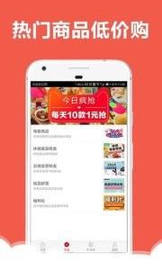 券达人截图