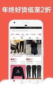 券达人截图