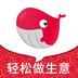 生意鲸