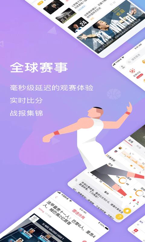 盈体育