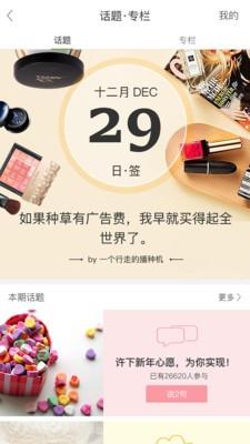 全球蛙截图
