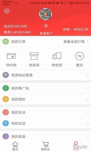 正健商城
