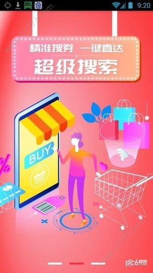券侦探截图