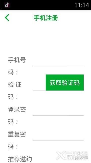 1号泉