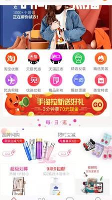 美之季截图