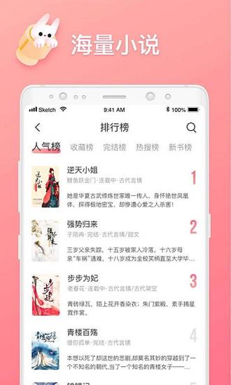 口红免费小说全本