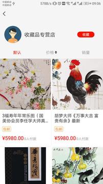 易麦朵截图