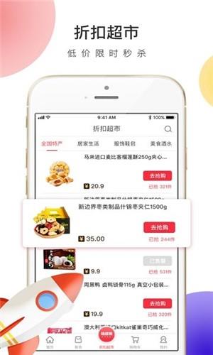 啥都换截图