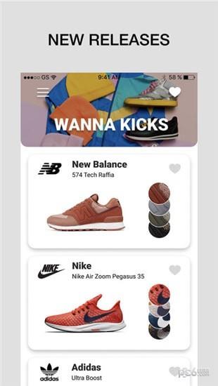 Wanna Kicks截图