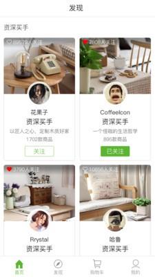 全球蛙截图