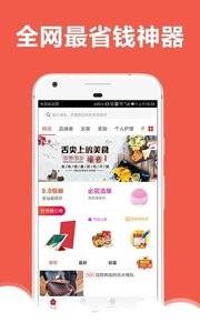 券达人截图