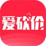 爱砍价