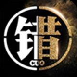 错原创首饰